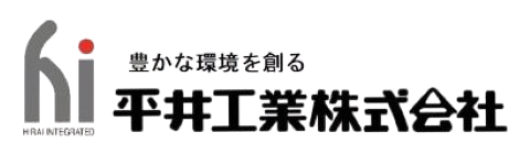 平井工業株式会社ロゴ3